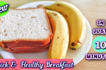 Quick & Healthy Breakfast | 10 Minutes Instant Breakfast Recipe | French Toast With Banana Stuffing