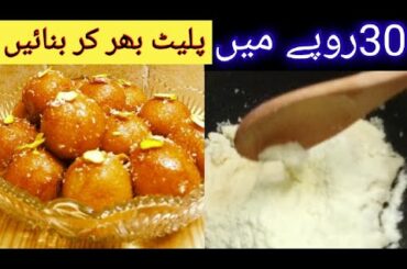 #shorts#shortvideo# 10 min recipe, v.Delicious, quick n easy, healthy snack, low budget, winter gift