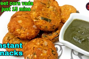 Sweet corn recipe | Breakfast recipes | Snacks recipe