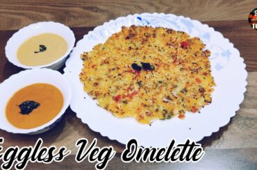 Eggless Veg Omelette | Healthy recipe | Instant Breakfast Idea