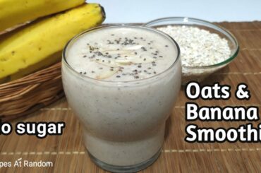 Healthy Breakfast Recipe for Weight Loss #OatsBananaSmoothie #weightloss #nosugar #smoothie #shake