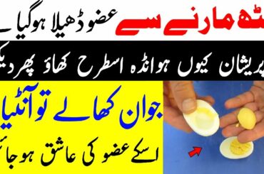 4 Benefits Of Boiled Egg Recipe That Speed Up Weight Loss, Skin & Hair