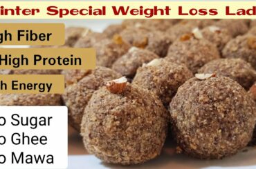 Weight Loss Protein Ladoo Recipe | Healthy  Diet Recipes | Flax Seed Laddu Recipe | Winter Special