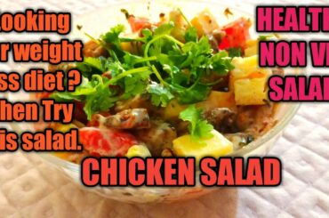 CHICKEN SALAD |HEALTHY SALAD|