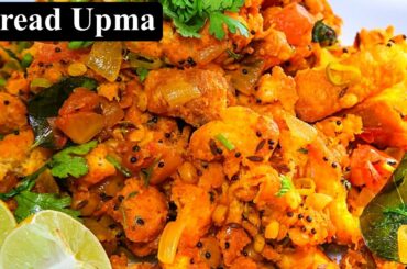 Bread Upma - 5 mins Breakfast Recipe