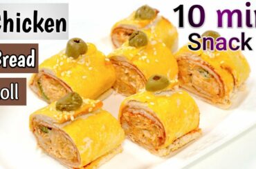 Chicken Bread Roll | 10 minutes recipe | Easy snack Recipe | Neherin's Food Blog