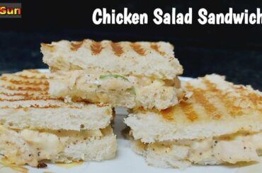 Chicken Salad Sandwich Recipe | Egg and Chicken Sandwiches | Instant Breakfast recipe |