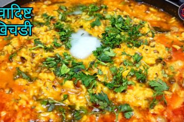 Moong dal khichdi recipe | Khichdi recipe | Healthy dinner recipes