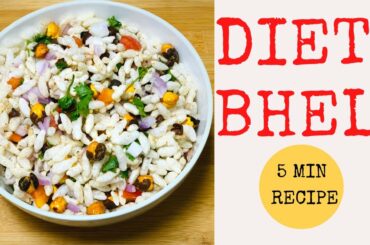 Diet Bhel | Bhel for weightloss | Healthy Snacks in 5 Minutes | Murmura Recipe | Diet recipes