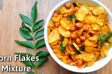 Cornflakes Recipe| Cornflakes Mixture |Cornflakes Chewda|Easy-Quick Evening Snack| Healthy Recipes
