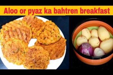 Quick and healthy breakfast recipes || besan uttapam ka nashta ||by faraza's foodie
