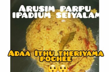 Ipadium arusim parupu seiyalam.. easy recipe..healthy and easy..lunch and dinner recipe..covai spl.