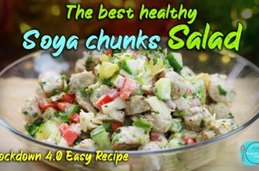 Soya Chunks Salad Recipe|High Protein Salad| Easy Salad Recipe| healthy salad at home in 5 minutes