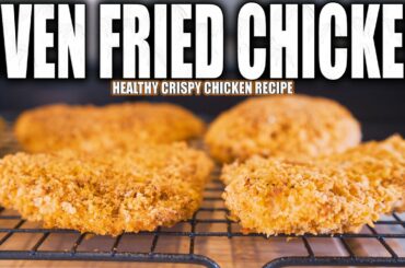 ANABOLIC CRISPY OVEN FRIED CHICKEN | Easy High Protein Low Calorie Fried Chicken Recipe