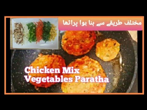 Chicken Mix Vegetables Paratha l Healthy Food Recipe For Kids l Teatime Snacks Recipe l By Robina Chicken Mix Vegetables Paratha l Healthy Food Recipe For Kids l Teatime Snacks Recipe l By Robina