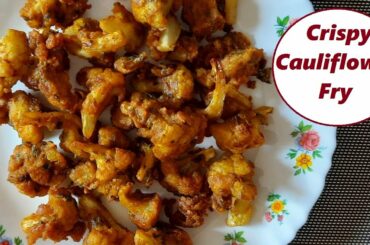 Crispy Cauliflower Fry Recipe | Easy Snacks & Side Dish Gobi Fry Recipe |