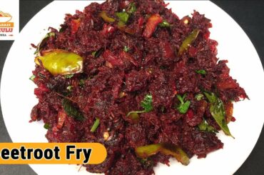 Beetroot Fry Recipe | healthy beetroot recipe | Beetroot Fry Recipe in Telugu By Hyderabadi Ruchulu