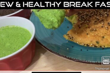 Easy Breakfast | Easy Healthy Breakfast Recipe | Healthy Snack | moonglet recipe |moong dal omelette