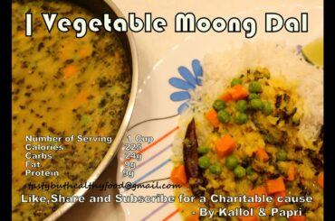 Vegetable Moong Dal | Dal | Indian Recipes | Moong Dal for Weight Loss | Vegetable Dal Recipe