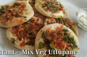 Instant - Mix Veg. Uttupam - Healthy Breakfast Recipe