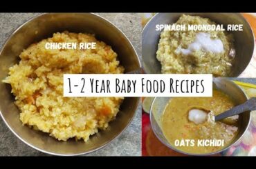 1-2 YEAR BABY FOOD RECIPES | HEALTHY RECIPES FOR BABIES| 1+ YEAR BABY FOOD RECIPES | BABY FOOD IDEAS