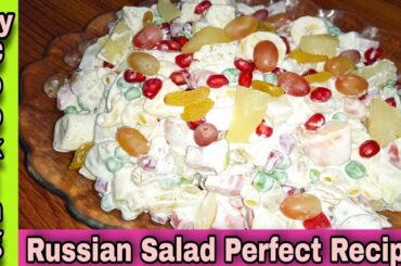 Russian salad recipe||Easy salad||Healthy salad recipe||party special salad by My Cooking