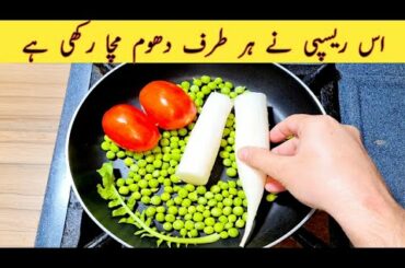 10 Minutes Recipe | Quick And Easy Breakfast Recipe | Easy Recipes