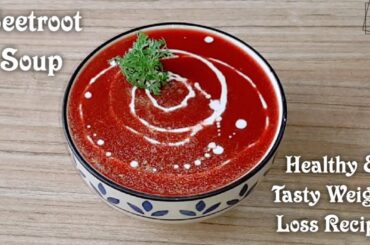 Beetroot Soup Recipe | Weight Loss Soup Recipe | Low Calories Soup | The Sunday Kitchen By Priyanka