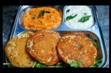 Yummy Recipe /Easy Snacks / New Recipe 2020 /New Year Special Recipe/New Recipe/ Instant Idli Recipe