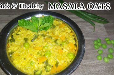Easy Masala Oats recipe | Vegetable Oats weightloss recipe | Healthy oats recipe | Mom's Culinary