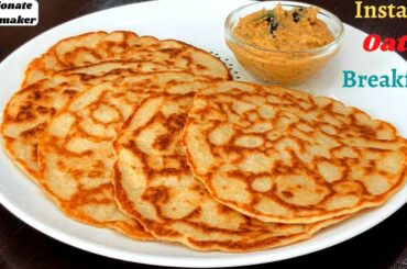 15 Minutes Instant Breakfast Recipes - Healthy Breakfast Recipes - Easy Breakfast Recipes