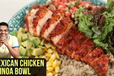 Mexican Chicken Quinoa Bowl | How To Make Chicken Salad In Oven | Chicken Recipe By Varun Inamdar