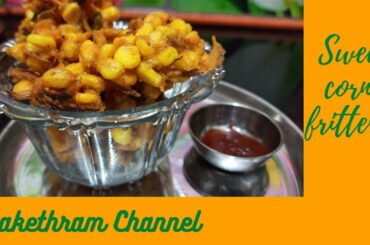 Sweet corn Pakoda/fritters in Tamil/Kid's recipe/Easy and quick snacks/Healthy recipe