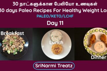 Day 11 paleo recipes in Tamil | Easy Weight loss recipes | Keto diet recipes | Veg & Non veg Recipes