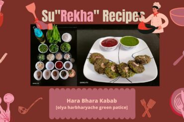 SuRekha Recipes - Episode 23 - Olay Harabharyche Green Pattice #kabab #tasty #healthy #recipes