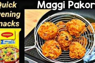 Crispy Evening Snacks recipe | evening snacks | Less Ingredients snacks recipe | 5 min snacks recipe