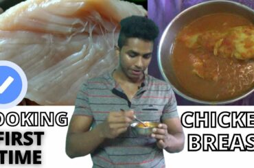 Chicken breast soup - Indian Gravy style | High Protein & Low Calorie dish | Cooking for first time