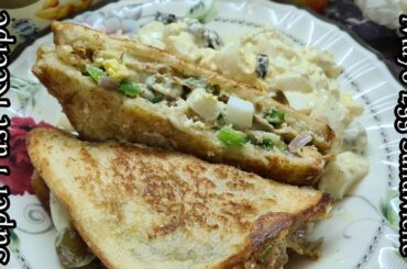 10 min Breakfast Recipe | Egg Sandwich | Quick & Easy Breakfast Recipe | Easy Egg Sandwich