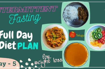 Day5 Intermittent Fasting Full Day Diet Plan In Telugu|Weight Loss Recipes|Intermittent Fasting|BIT