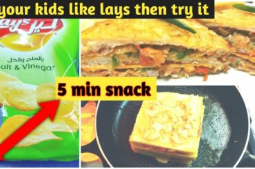 lays snack | 5 min recipe | evening snack | lays sandwich by her cheez tv | low calorie food | bread