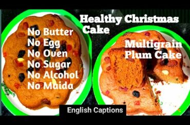 #HealthyChristmasCake#MultigrainCake/ Low calorie cake