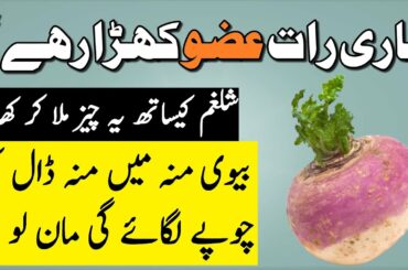 7 Health Benefits Of Turnip Vegetable Recipe For Weight Loss, Skin & Hair