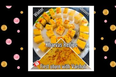 Kharvas Recipe|Junnu recipe|instant Kharvas recipe| winter low calorie Dessert|Weight loss dessert