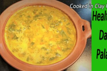 Dal Palak |  Healthy Spinach Recipe| MadhurasRecipe | Ep 3