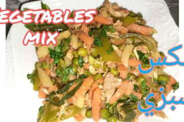MIX VEGETABLES RECIPE II RESTAURANT STYLE MIX VEG RECIPE BY HEALTH AND DELIGHT