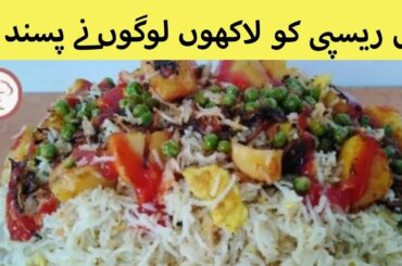 chinese fried rice recipe | chinese rice recipe | restaurant style chinese fried rice #shorts