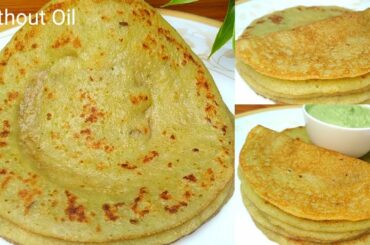 Easy Breakfast Recipe | Green Pea's Healthy Breakfast | Nasta Recipe | Matar ka Nashta |Sooji Nasta