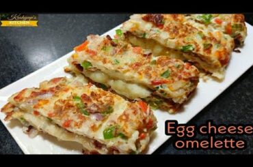 Egg Cheese Omelette | Healthy Breakfast Recipe | Egg Omelette | Kids Recipe | Kashyap's Kitchen
