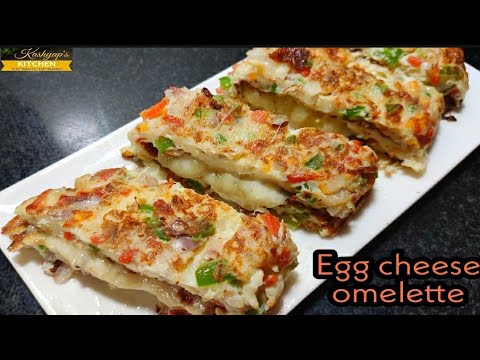 Egg Cheese Omelette | Healthy Breakfast Recipe | Egg Omelette | Kids Recipe | Kashyap's Kitchen Egg Cheese Omelette | Healthy Breakfast Recipe | Egg Omelette | Kids Recipe | Kashyap's Kitchen