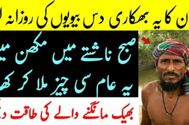 7 Health Benefits Of This Man Butter Recipe for Weight Loss, Skin & hair